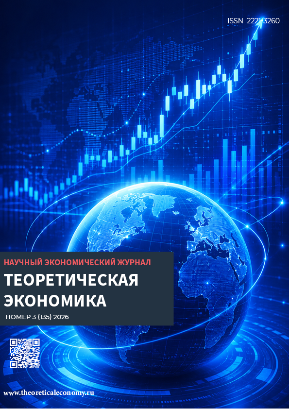             Экономический рост, инновации и устойчивое развитие: взаимосвязь и противоречия в экономиках развивающихся стран
    