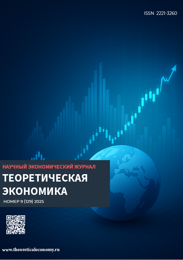             Экономическое развитие и общественное благо в системе общественных отношений зарубежных стран (сравнительно-исторический подход)
    