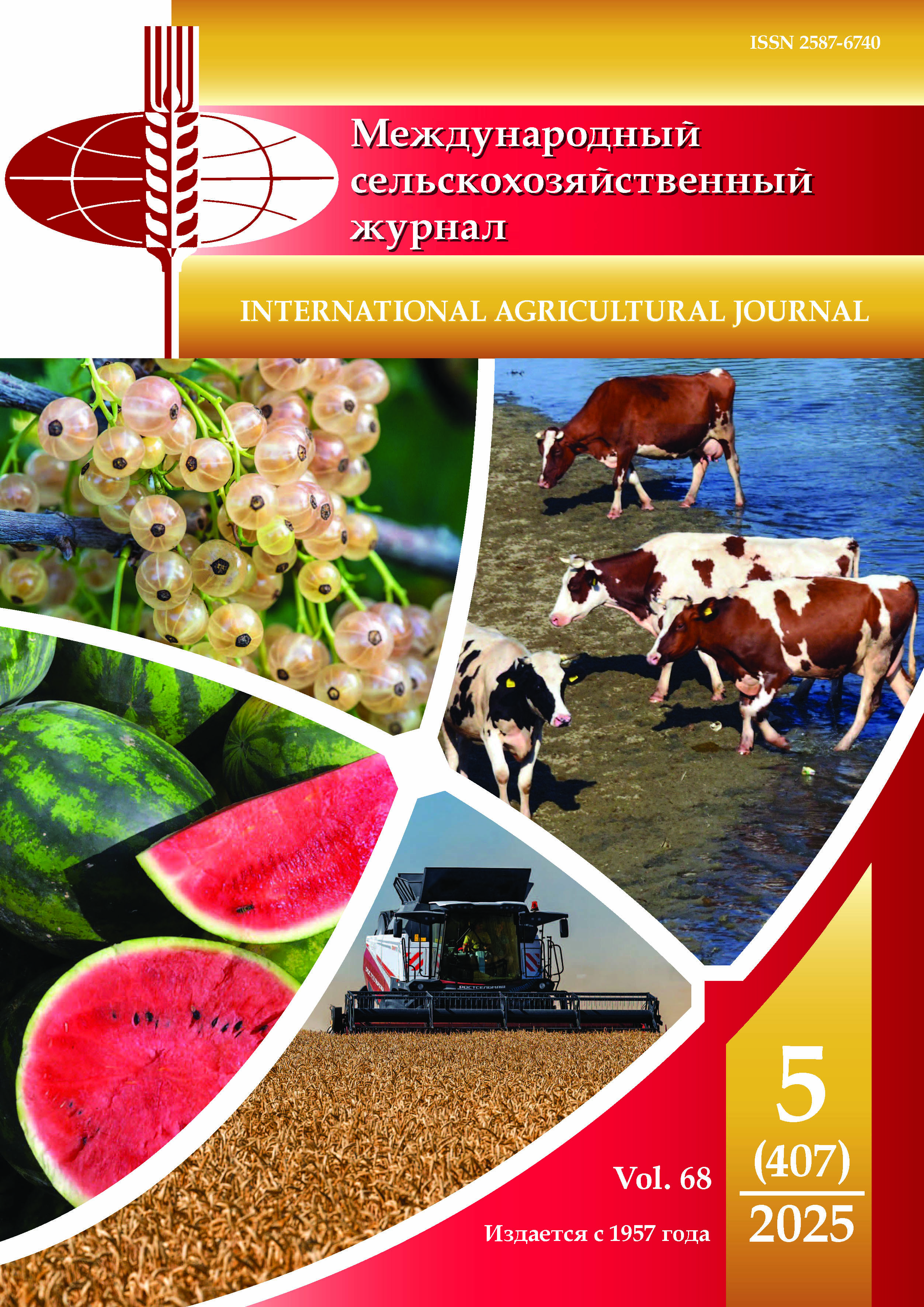                         Development of accounting and analytical tools for assessing the effectiveness of inventions and utility models in the field of new materials creation for agriculture
            