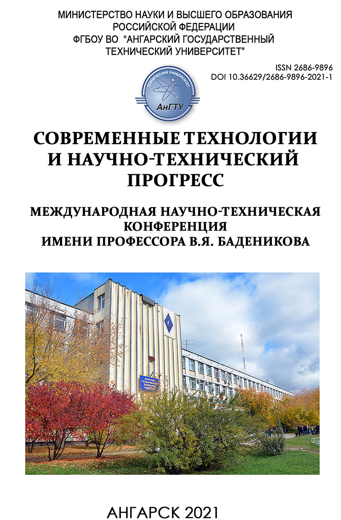             К ВОПРОСУ ИСПОЛЬЗОВАНИЯ ЦИФРОВЫХ ТЕХНОЛОГИЙ В ЭКОНОМИКЕ  СТРОИТЕЛЬНОЙ ОТРАСЛИ
    