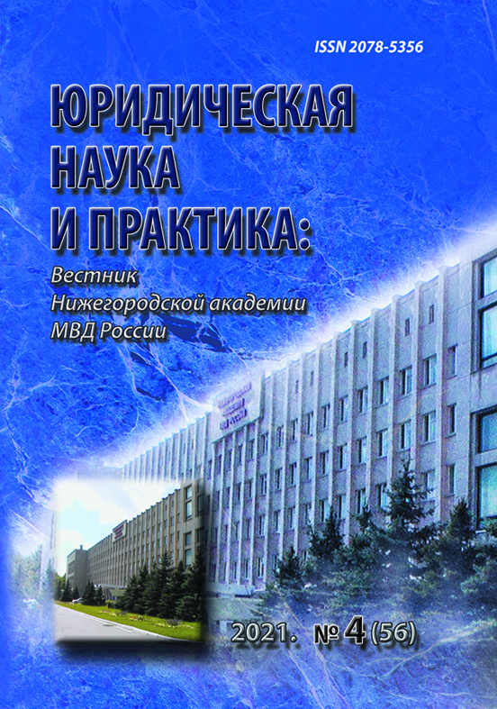             Профессор А. И. Коробеев — ученый-криминалист,  гордость российской науки (к 70-летию со дня рождения)
    