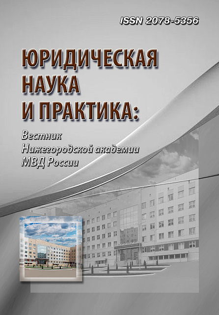             О единстве функций понятия права  в юридической и исторической науках
    