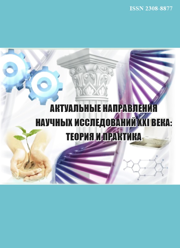             Mоделирование напряженно-деформированного состояния слоистого материала при проникании гидроабразивной струи
    