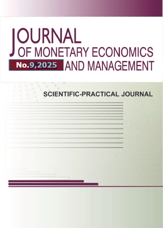             JOURNAL OF MONETARY ECONOMICS AND MANAGEMENT
    