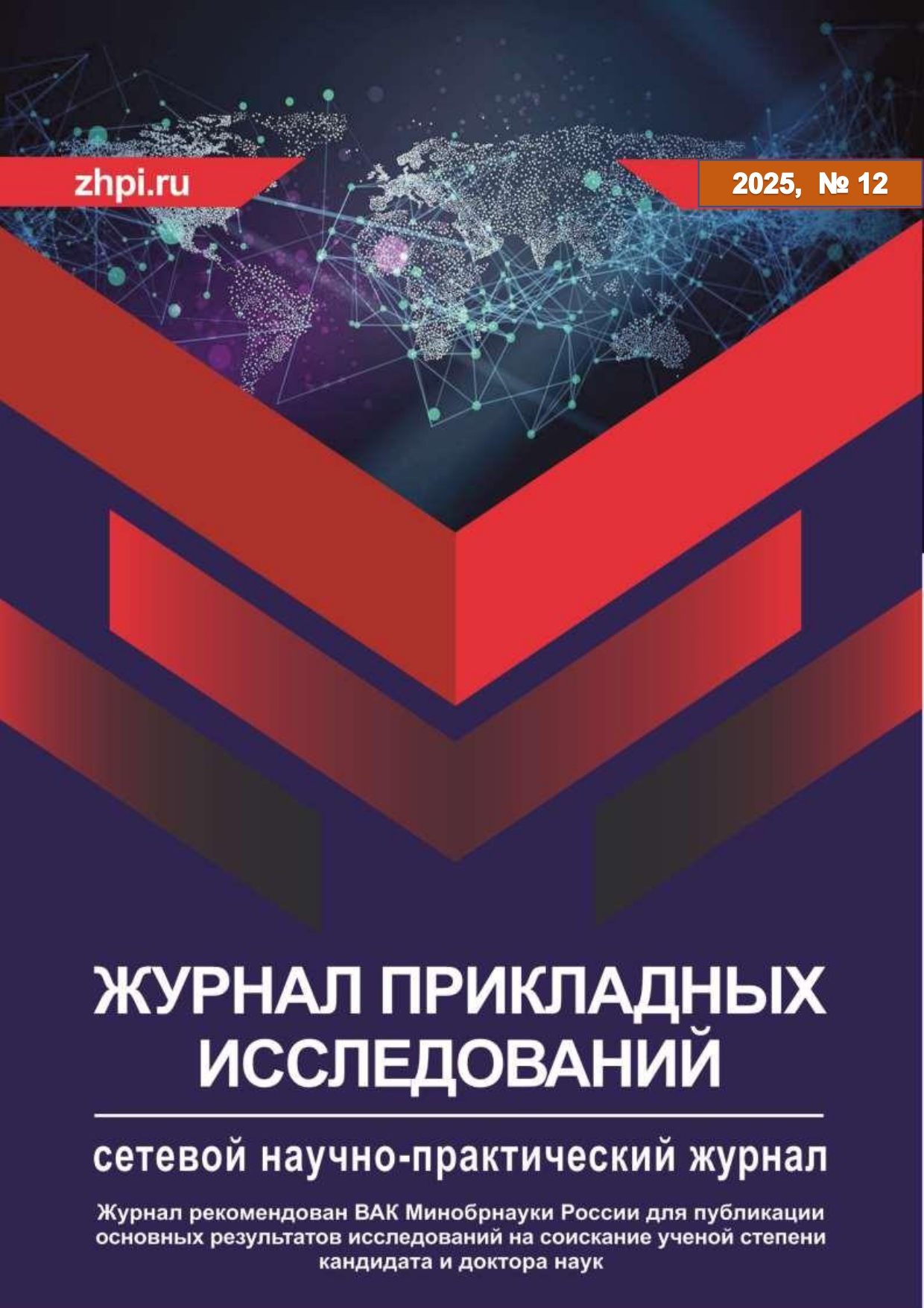             Деньги – как экономическая категория и как объект бухгалтерского учета
    