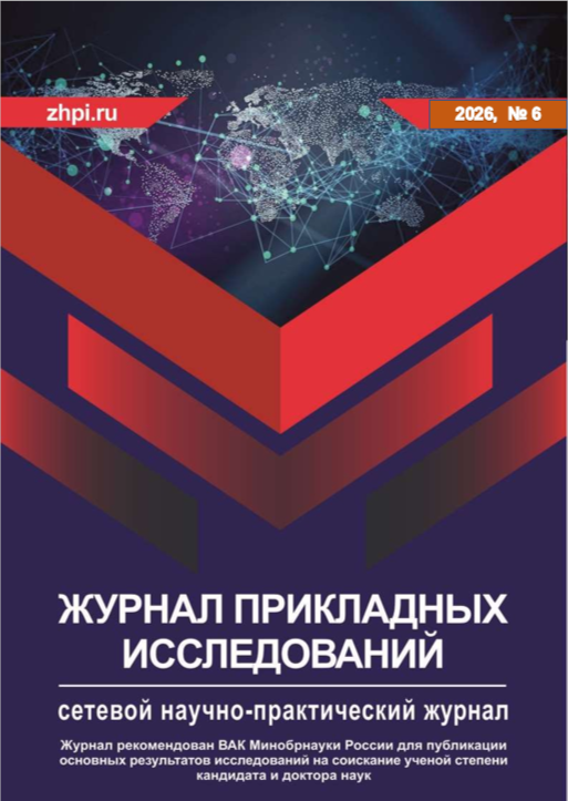 Номер 6