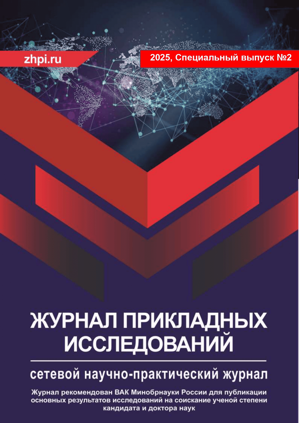             Управление дефицитом трудовых ресурсов как фактор укрепления экономической безопасности оборонной промышленности России
    