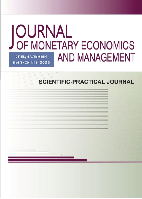            Искусственный интеллект как фактор геостратегической стабильности и угрозы: национальная безопасность в условиях глобальной цифровой трансформации
    