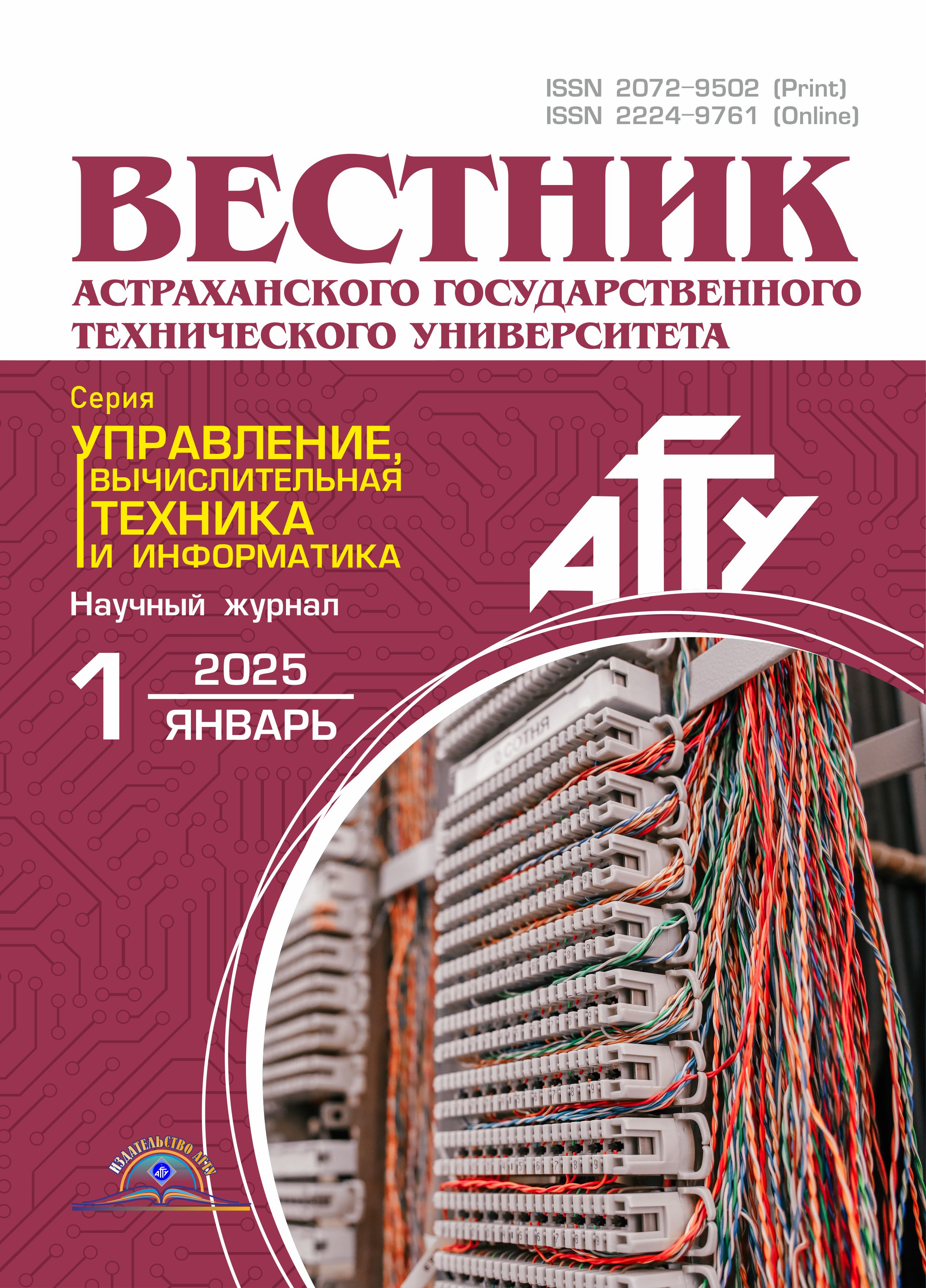             Постквантовая подпись Меркла  на основе модифицированного алгоритма Лампорта
    
