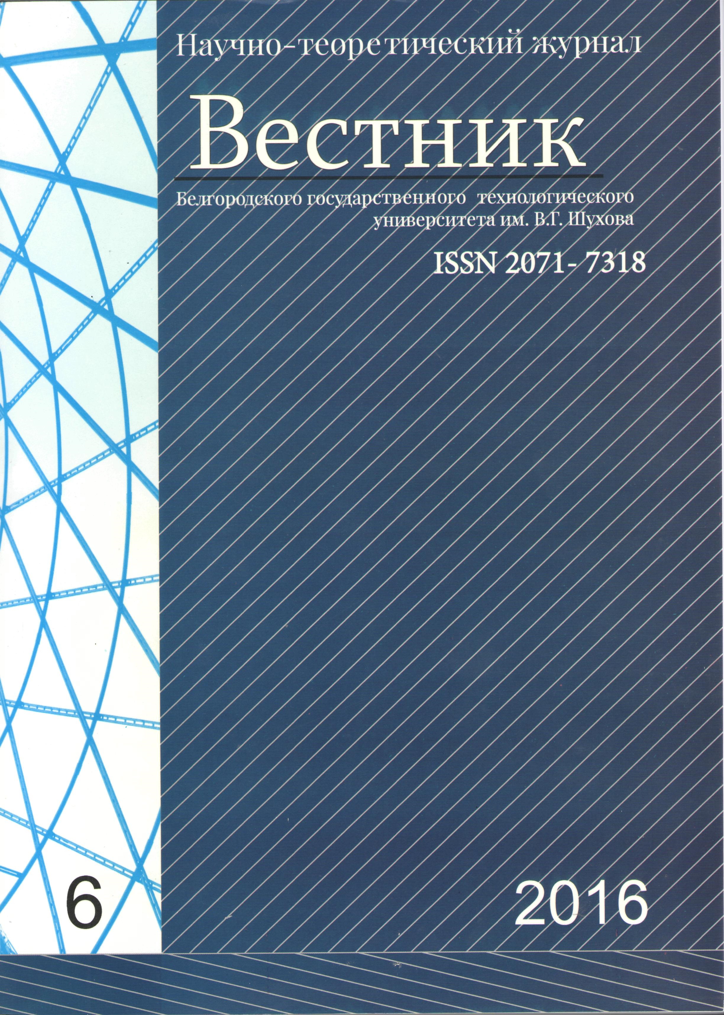             МОДЕЛЬ ИНИЦИИРОВАНИЯ ИНВЕСТИЦИОННЫХ ПРОЕКТОВ  КАК ИНСТРУМЕНТ АКТИВИЗАЦИИ ИНВЕСТИЦИОННО-ИННОВАЦИОННОЙ ДЕЯТЕЛЬНОСТИ РЕГИОНА
    