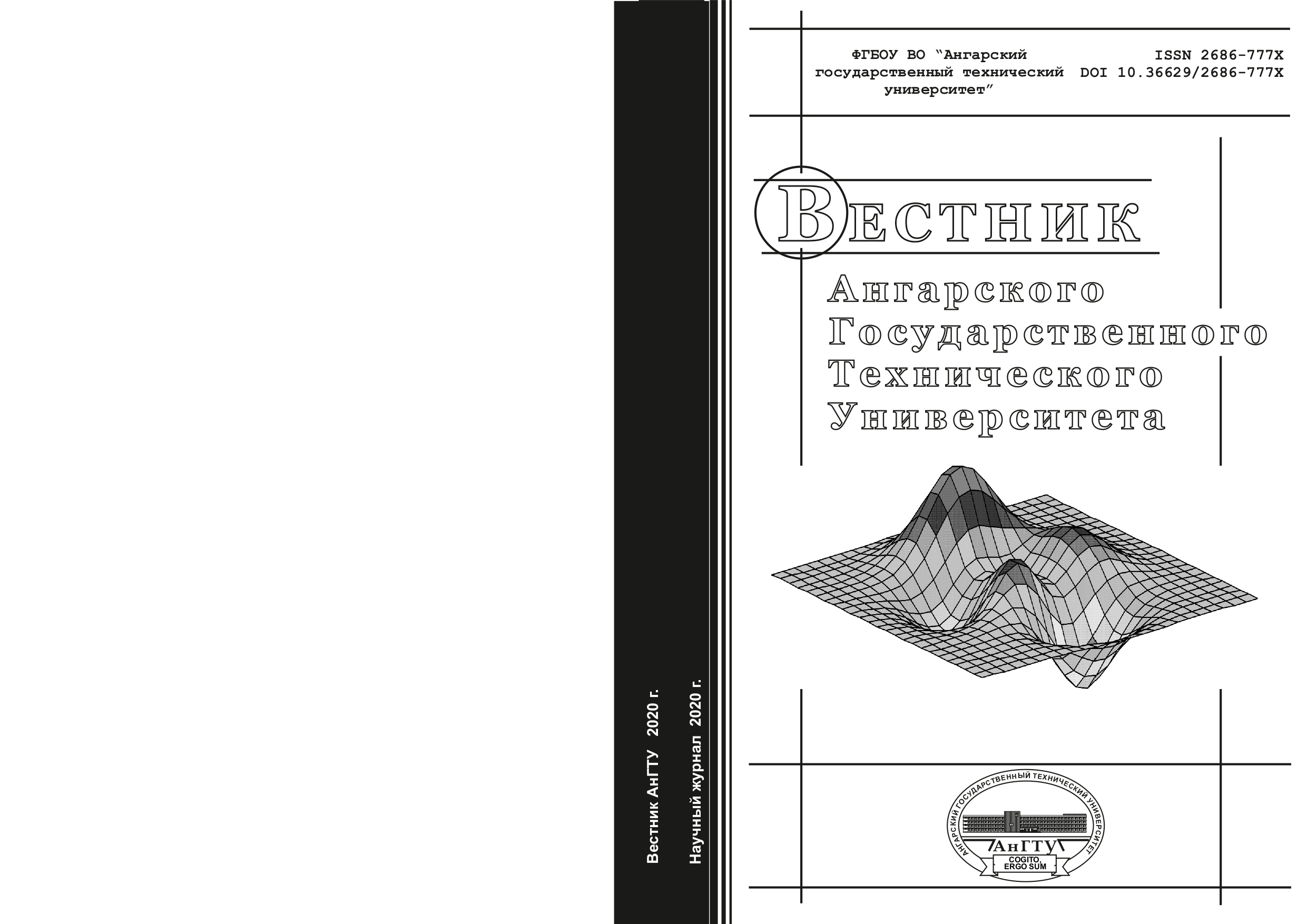             ДЕНЕЖНЫЕ ПОТОКИ ПРЕДПРИЯТИЯ: ВОПРОСЫ ОПРЕДЕЛЕНИЯ И УПРАВЛЕНИЯ
    