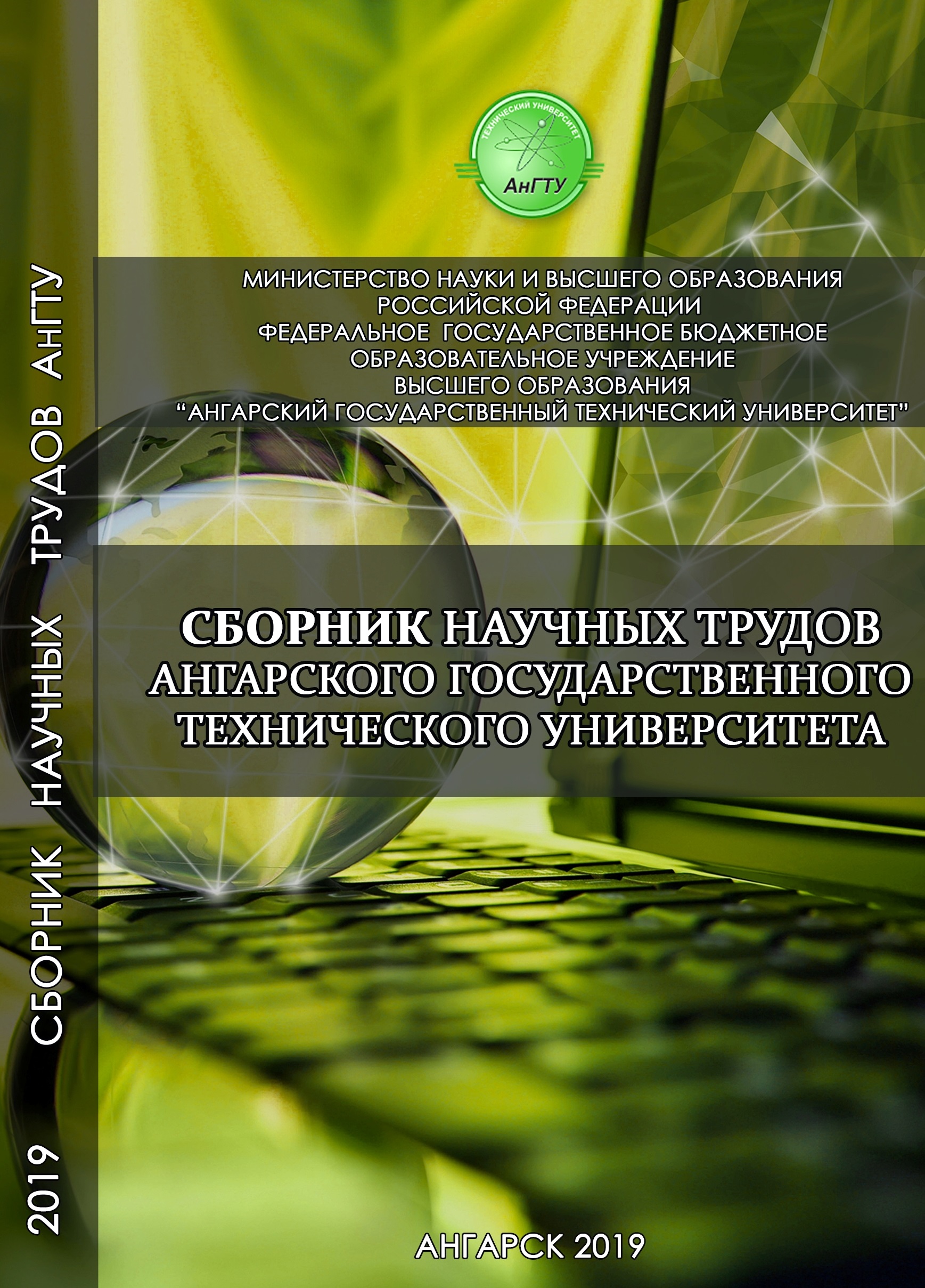             ОСНОВНЫЕ ПОДХОДЫ К ПОНЯТИЮ «КАПИТАЛ»
    