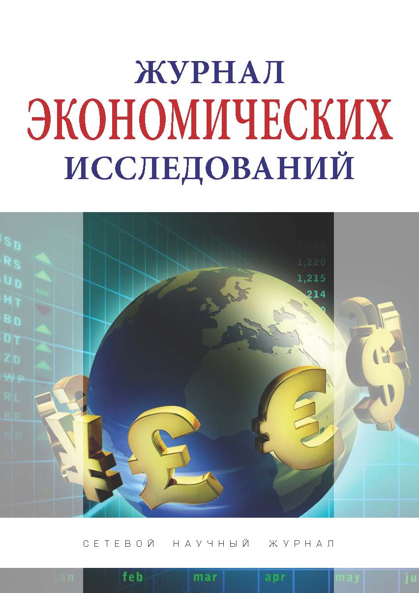                         The index method in the analysis of the economic activity of agricultural enterprises
            