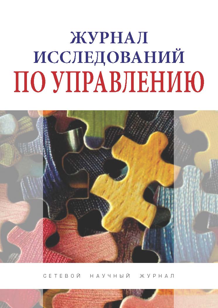             Учетный процесс в субъектах малого бизнеса: риски применения упрощенной системы учета и отчетности
    