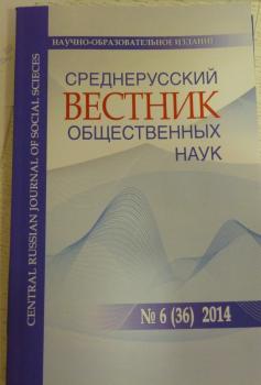                         ECONOMIC GROWTH IN LOW-TECH AND MEDIUM-TECH INDUSTRIES OF THE CROSS-BORDER REGION «BLACK SEA»: LAWS AND PROBLEMS
            