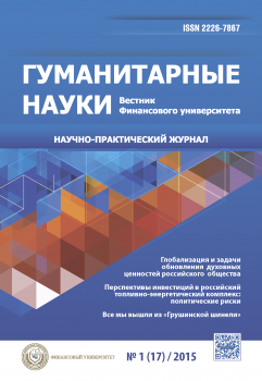             Исторические знания современной российской молодежи
    